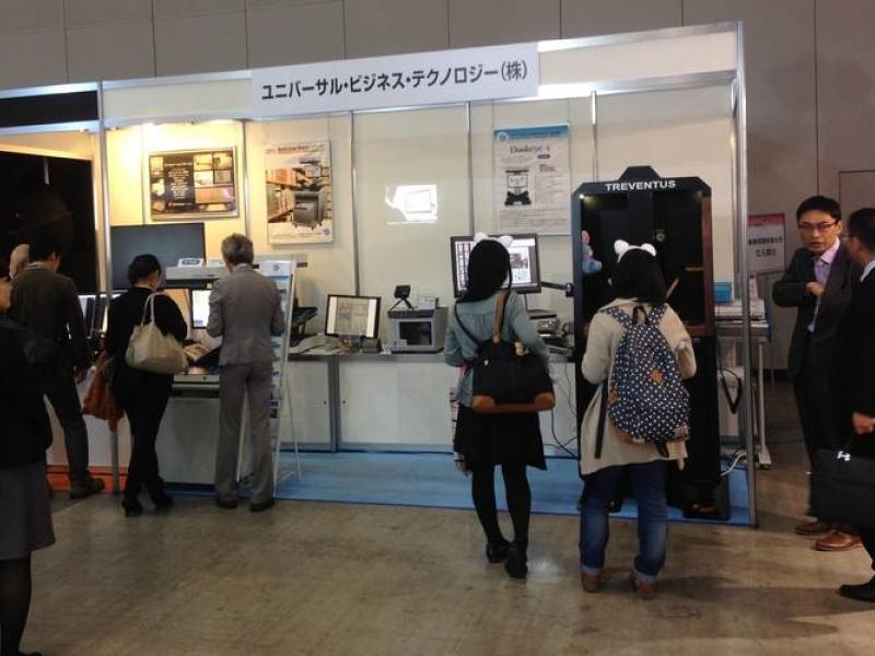 Photo Library Yokohama Japan 2015